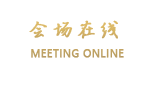 贵州武岳酒店（贵阳）